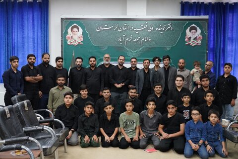 تصاویر آیین افتتاحیه دوره مداحی مجمع مشورتی جوانان دفتر نماینده ولی فقیه در لرستان لرستان