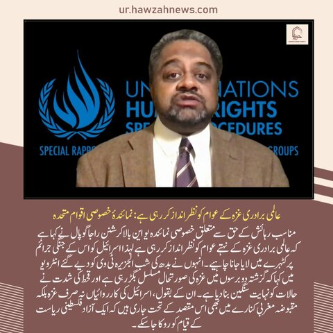 تصاویر / روزآنہ کی خبریں تصاویر کی آئینے میں