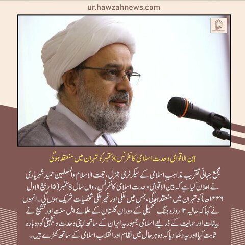 تصاویر / روزآنہ کی خبریں تصاویر کی آئینے میں