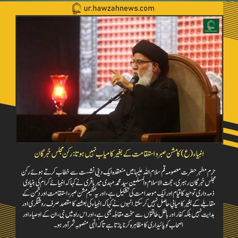 تصاویر / روزآنہ کی خبریں تصاویر کی آئینے میں