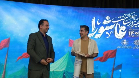 تصاویر/ برگزاری بیست‌ و دومین سوگواره «هنر در ساحت عاشورا»درکاشان