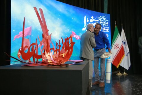 تصاویر/ برگزاری بیست‌ و دومین سوگواره «هنر در ساحت عاشورا»درکاشان