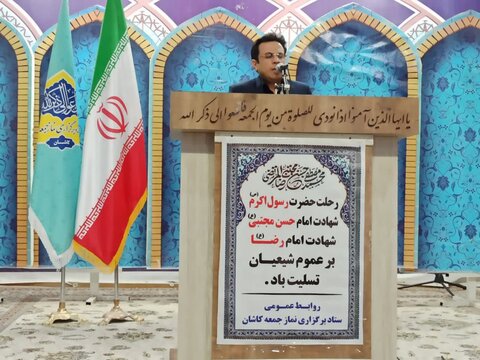 تصاویر/نمازعبادی سیاسی جمعه کاشان