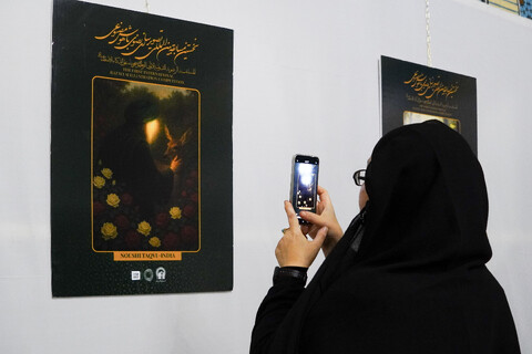 تصاویر/ نمایشگاه آثار نخستین مسابقه بین‌المللی تصویرسازی رضوی با هوش مصنوعی