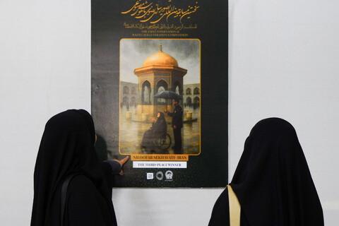 تصاویر/ نمایشگاه آثار نخستین مسابقه بین‌المللی تصویرسازی رضوی با هوش مصنوعی