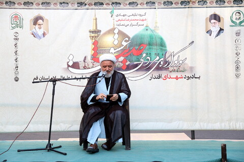 تصاویر/ ششمین سوگواره‌ی مردمی حدیث عشق