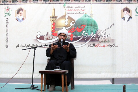 تصاویر/ ششمین سوگواره‌ی مردمی حدیث عشق