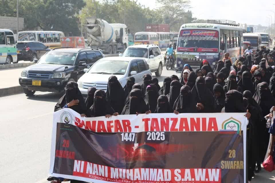 Picha / matembezi ya amani ya kumbukumbu ya kifo cha Mtume Muhammad (saw) yafanyika nchini Tanzania