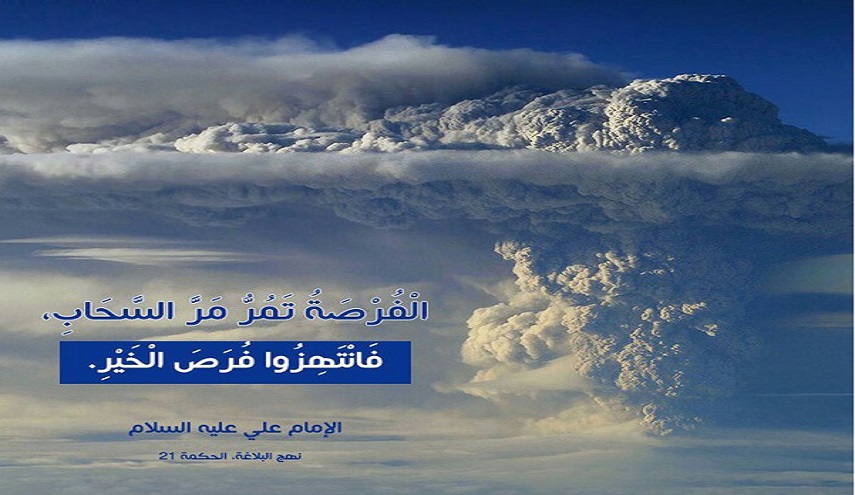 Vertus et les vices moraux