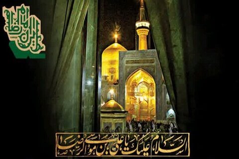 حدیث روز | زیارتِ امام رضا (ع) کی پاداش