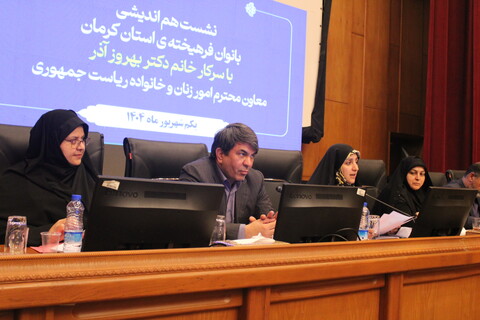 تصاویر/ نشست معاون رئیس جمهور با بانوان فرهیخته کرمان