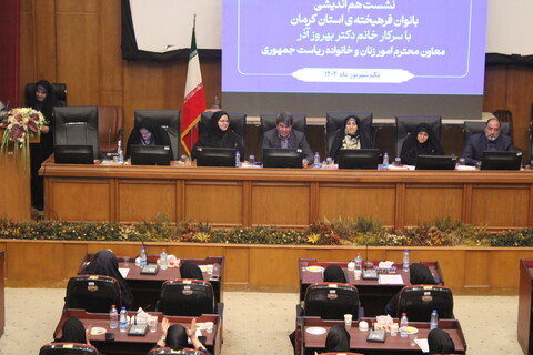 تصاویر/ نشست معاون رئیس جمهور با بانوان فرهیخته کرمان