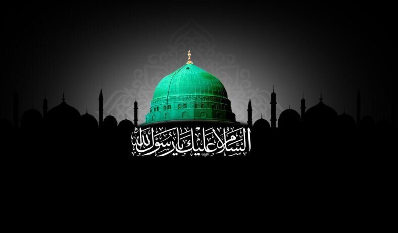 Scientific Encyclopedia of the Holy Prophet Launched Online