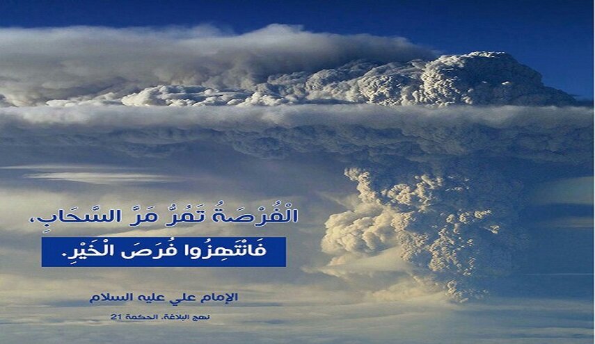 Vertus et les vices moraux