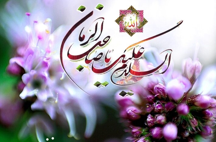 Récompense de mille martyrs