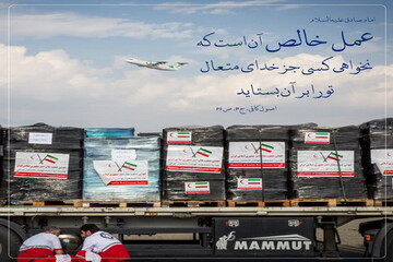 عکس نوشت| خالص‌ترین عمل