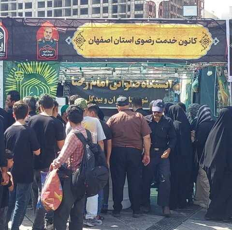 تصاویر/ پذیرایی مواکب خادمیاران رضوی ۳ شهرستان استان اصفهان اززائران رضوی درمشهد