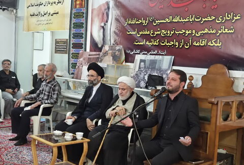 تصاویر/ روضه‌خوانی رحلت پیامبر اسلام حضرت محمد(ص)، شهادت  امام حسن مجتبی(ع) و امام رضا(ع) با حضور امام جمعه کاشان