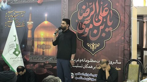 تصاویر/ مراسم عزاداری سالروز شهادت امام رضا (ع) در ماکو