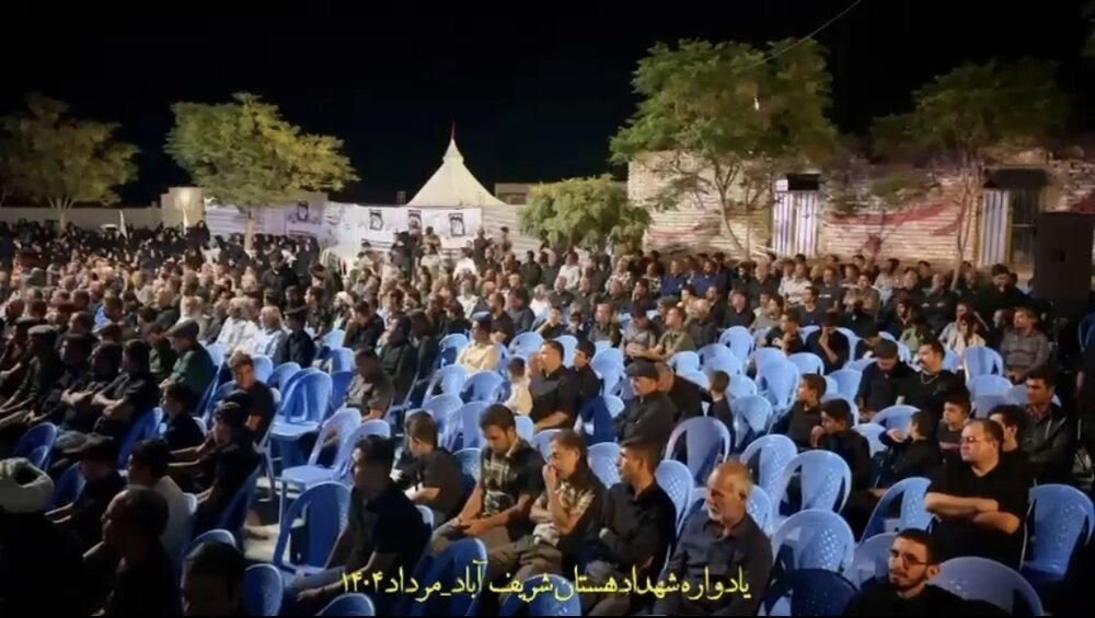 فیلم| سی و چهارمین یادواره ۴٨ شهید دهستان شریف آباد کشکوئیه