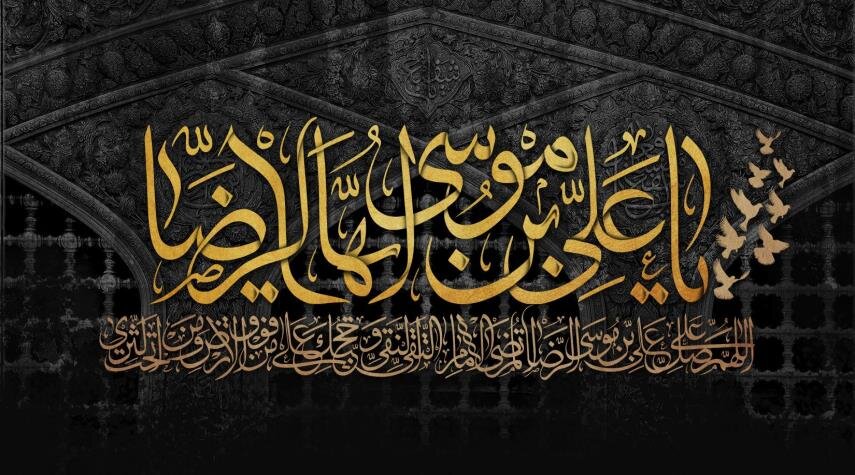 لماذا تأخر أبو نواس عن مدح الإمام الرضا (ع)؟