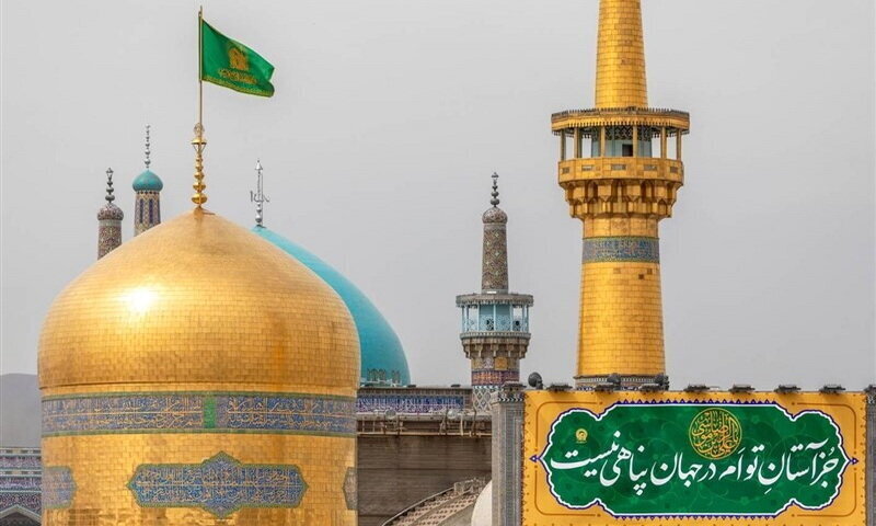 İmam Rıza’nın (a.s) Siyasi ve Toplumsal Hayatından Günümüz Toplumuna Yönelik Dersler