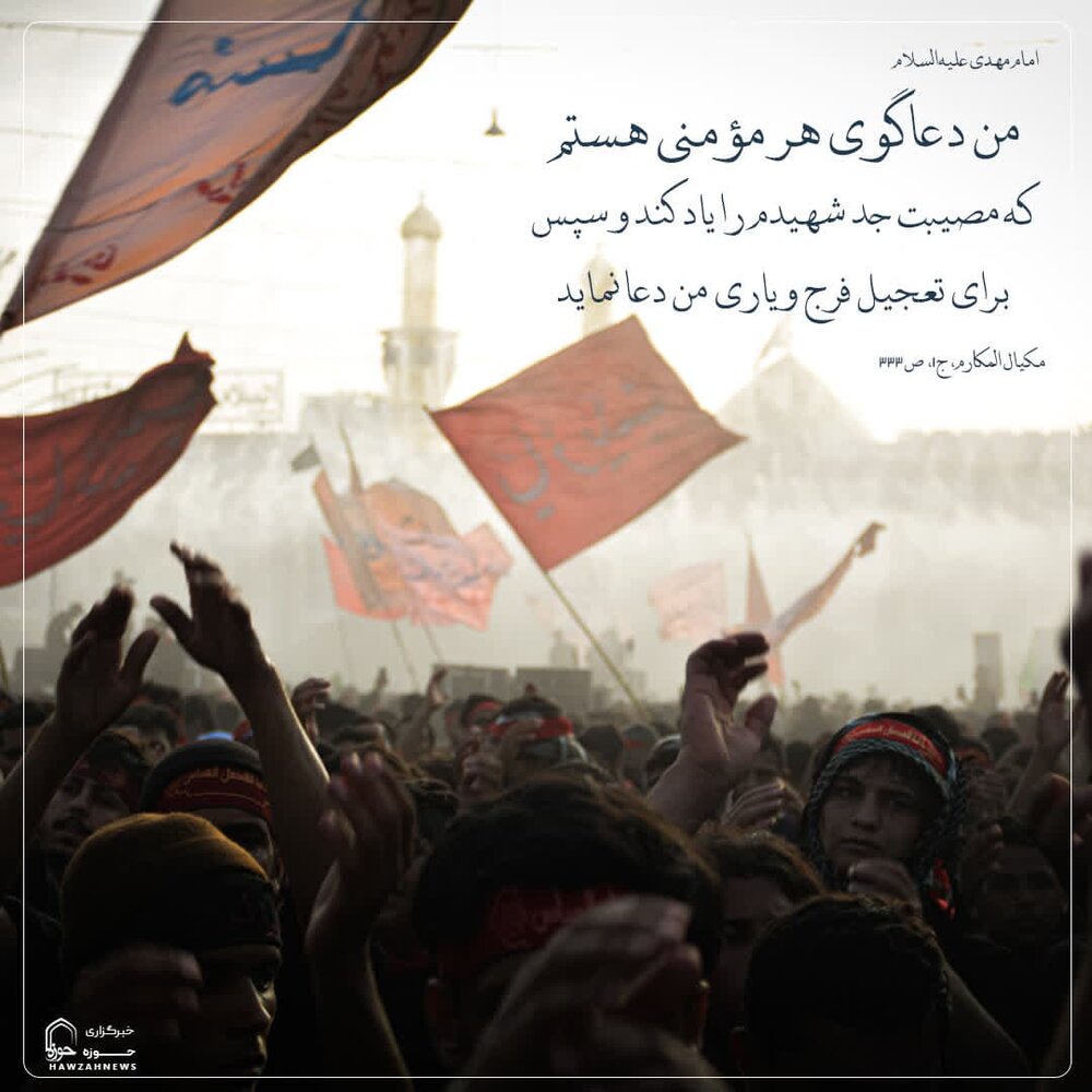 عکس نوشت| دعایی که پاسخش تضمین‌ شده است