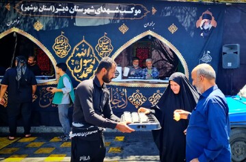 فیلم| موکب‌داری جوانان شهرستان دیر در مشهد