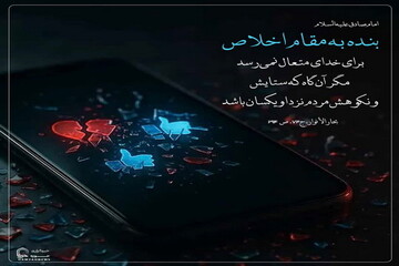 عکس نوشت|  وقتی مدح و ذم برایت یکی می‌شود!