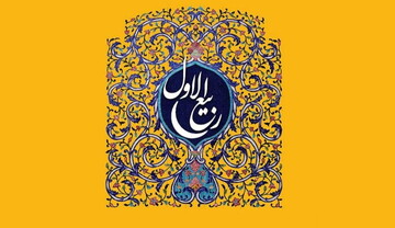 اعمال مستحبی روز اول ماه ربیع‌الاول؛ از غسل تا زیارت