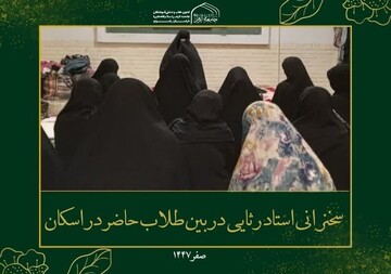 موکبی از جنس نور