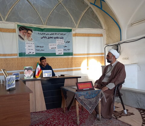 تصاویر/ جلسه دفاعیه تحقیق پایانی طلبه مدرسه علمیه آیت‌الله مدنی کاشانی(ره)