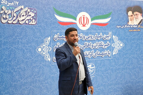 تصاویر/ آیین غبارروبی مزار و تجدید پیمان خبرنگاران و اهالی رسانه استان قم با شهدای گرانقدر