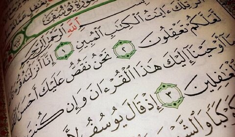 قرآن نے سوره یوسف کو «أَحْسَنُ الْقَصَص» یعنی "بہترین قصہ" کیوں کہا ہے؟