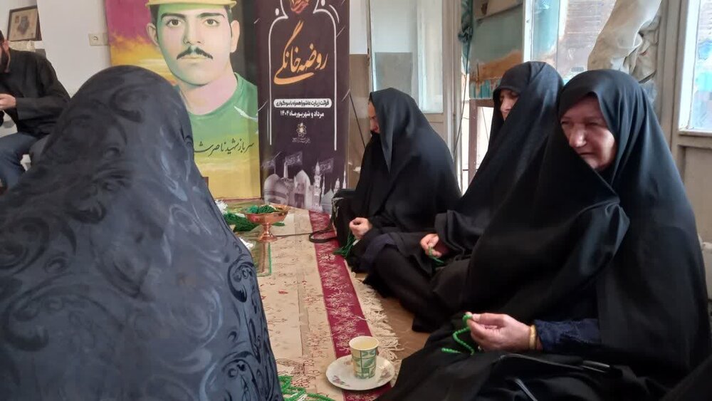 آغاز اجرای طرح ملی « ایران فاطمی» با محوریت روضه های خانگی در ایام فاطمیه