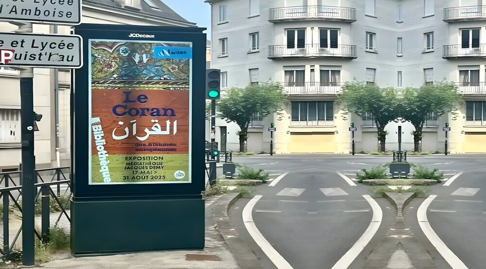 Maonyesho ya Kimataifa ya Qur’ani katika jiji la Nantes, Ufaransa