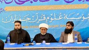 علامہ شبیر میثمی کی "شرعیہ ایکسپرٹ اسلامک بینکنگ پروگرام" میں خصوصی شرکت اور خطاب