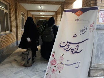 اردوی گزینشی «راه روشن۴» آغاز شد