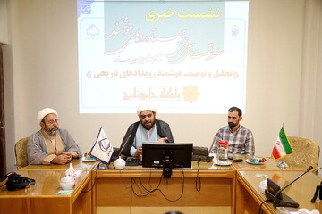 رونمایی از سامانه «تحلیل و توصیف هوشمند رویدادهای تاریخی» / ثبت ۱۸۰ هزار مقاله مستند در پایگاه جامع تاریخ