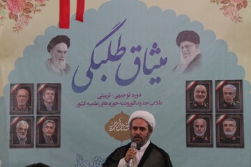 امروز بهترین زمان برای طلبگی و خدمت در مسیر جبهه حق است