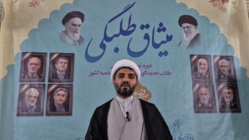 فیلم| جزئیات برگزاری دوره میثاق طلبگی حوزه علمیه استان بوشهر