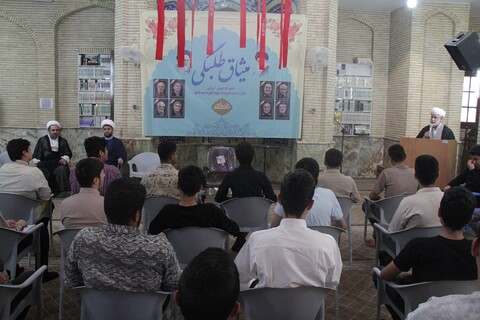 تصاویر/ دوره میثاق طلبگی طلاب حوزه علمیه استان بوشهر