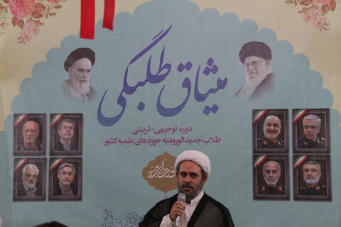 تصاویر/ دوره میثاق طلبگی طلاب حوزه علمیه استان بوشهر