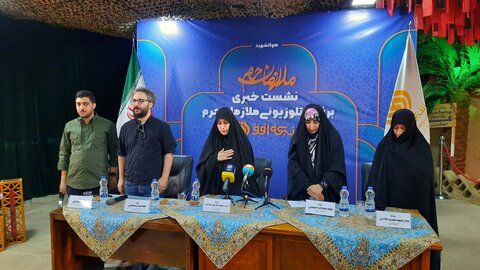 تصاویر/ نشست خبری برنامه تلویزیونی ملازمان حرم