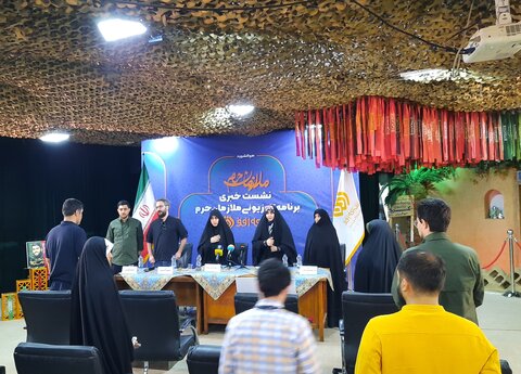 تصاویر/ نشست خبری برنامه تلویزیونی ملازمان حرم