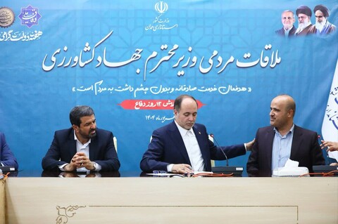 تصاویر / شورای اداری همدان