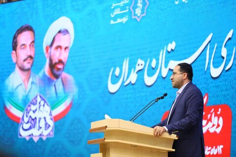 تصاویر / شورای اداری همدان