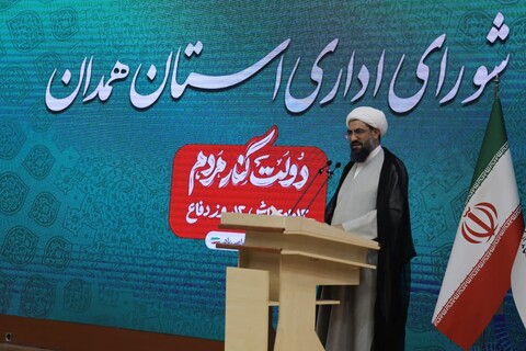 تصاویر / شورای اداری همدان