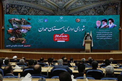 تصاویر / شورای اداری همدان