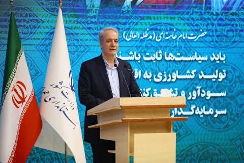 تصاویر / شورای اداری همدان